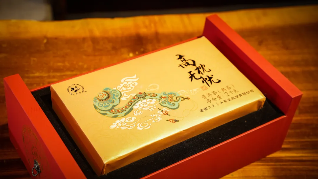 六大茶山限定新年好禮，解鎖虎年新玩法