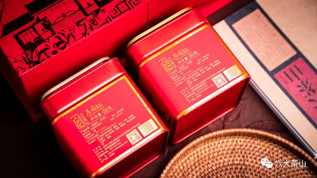 六大茶山限定新年好禮，解鎖虎年新玩法